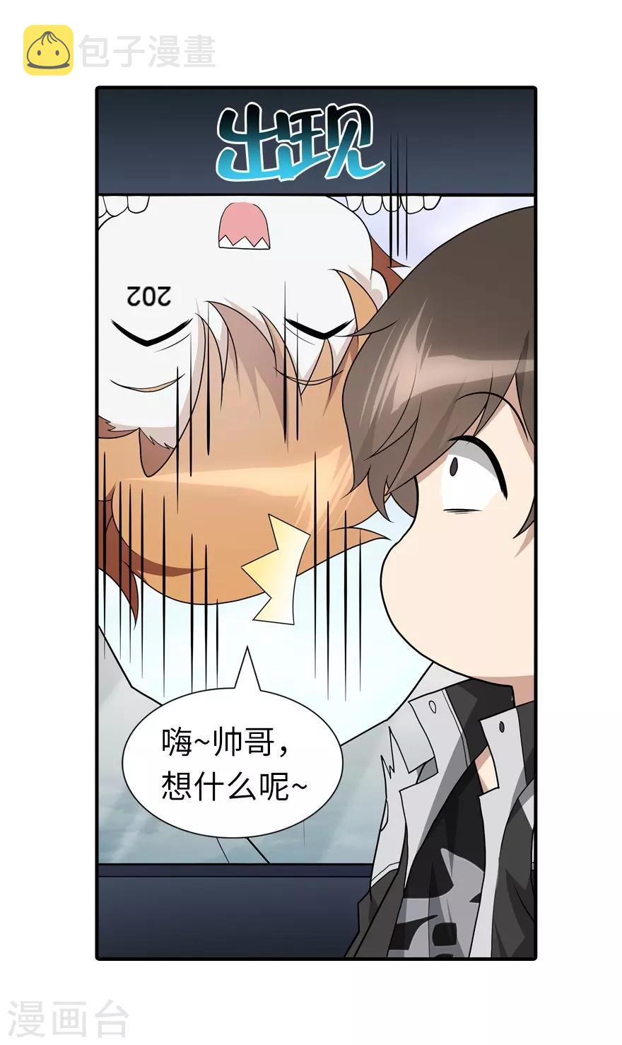 第119话8