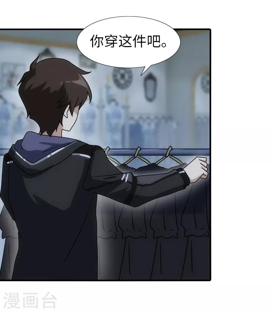 第36话43