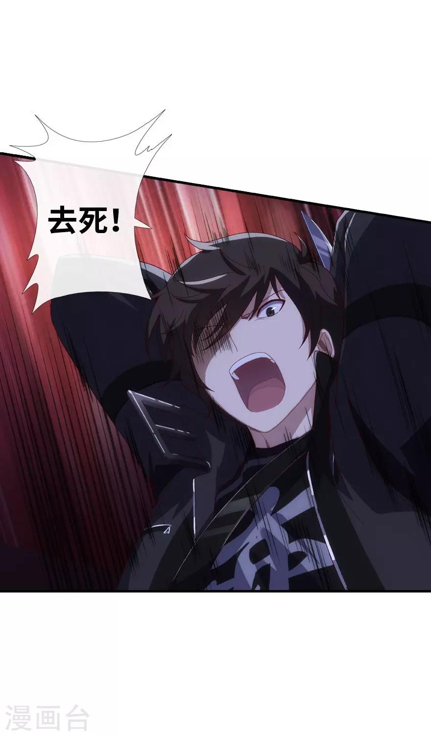 第5话5