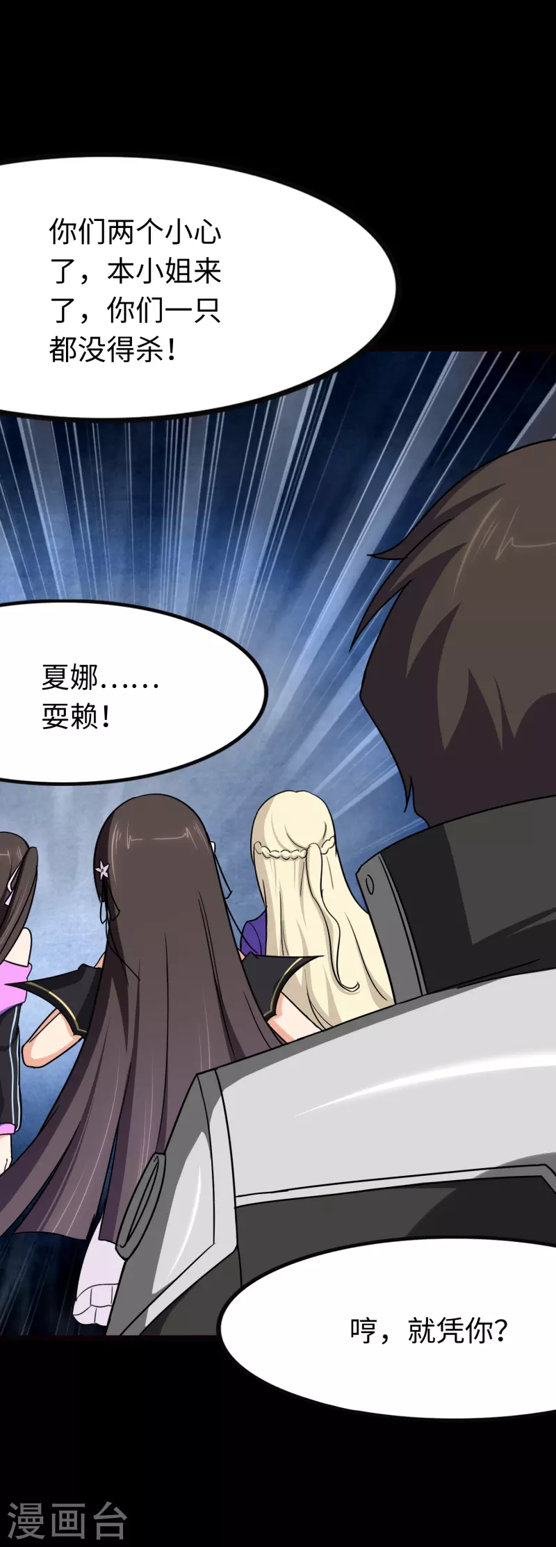 第216话36