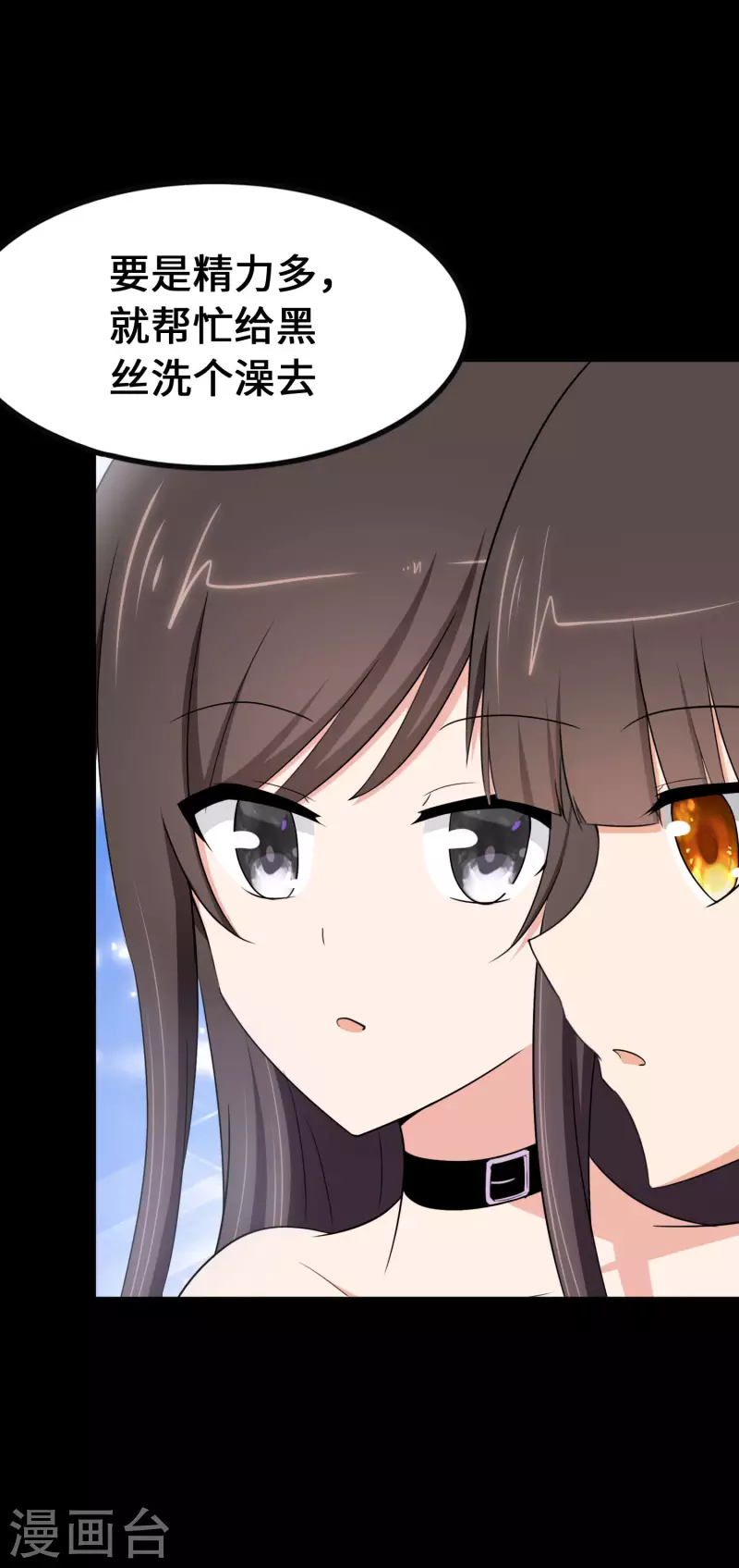 第233话23