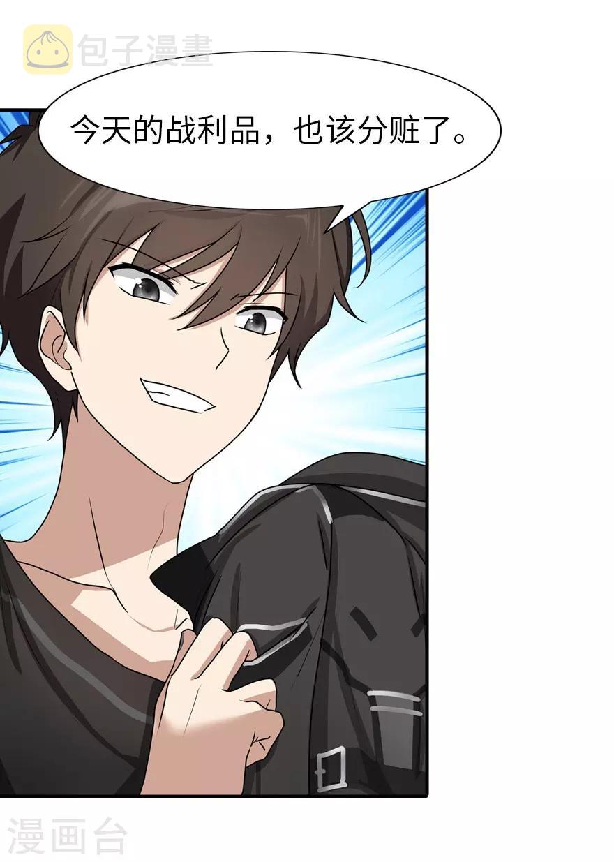 第44话10