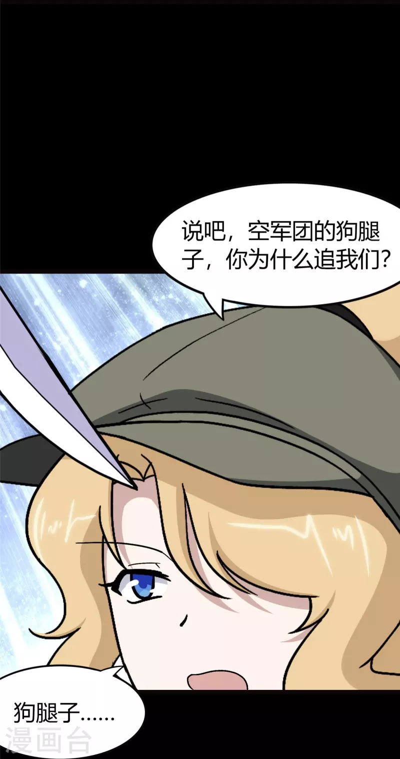 第270话15