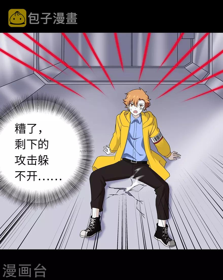 第137话19