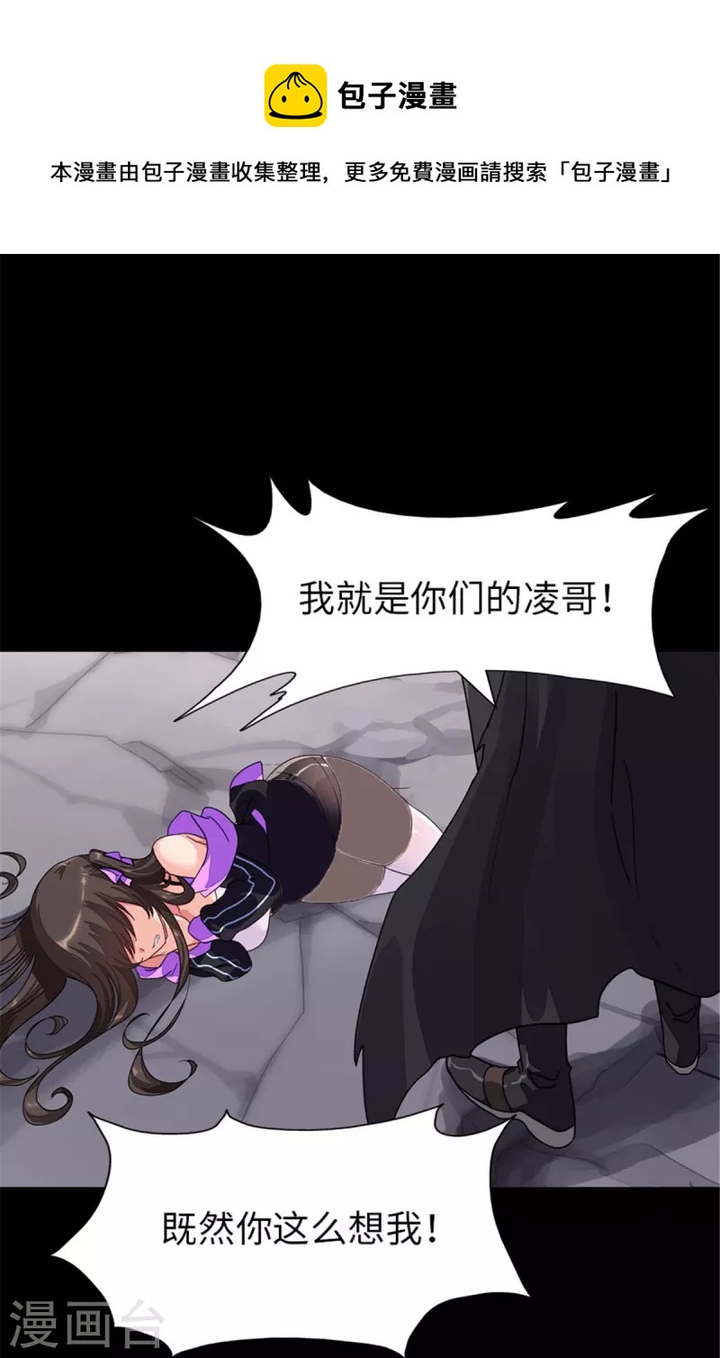 第305话11