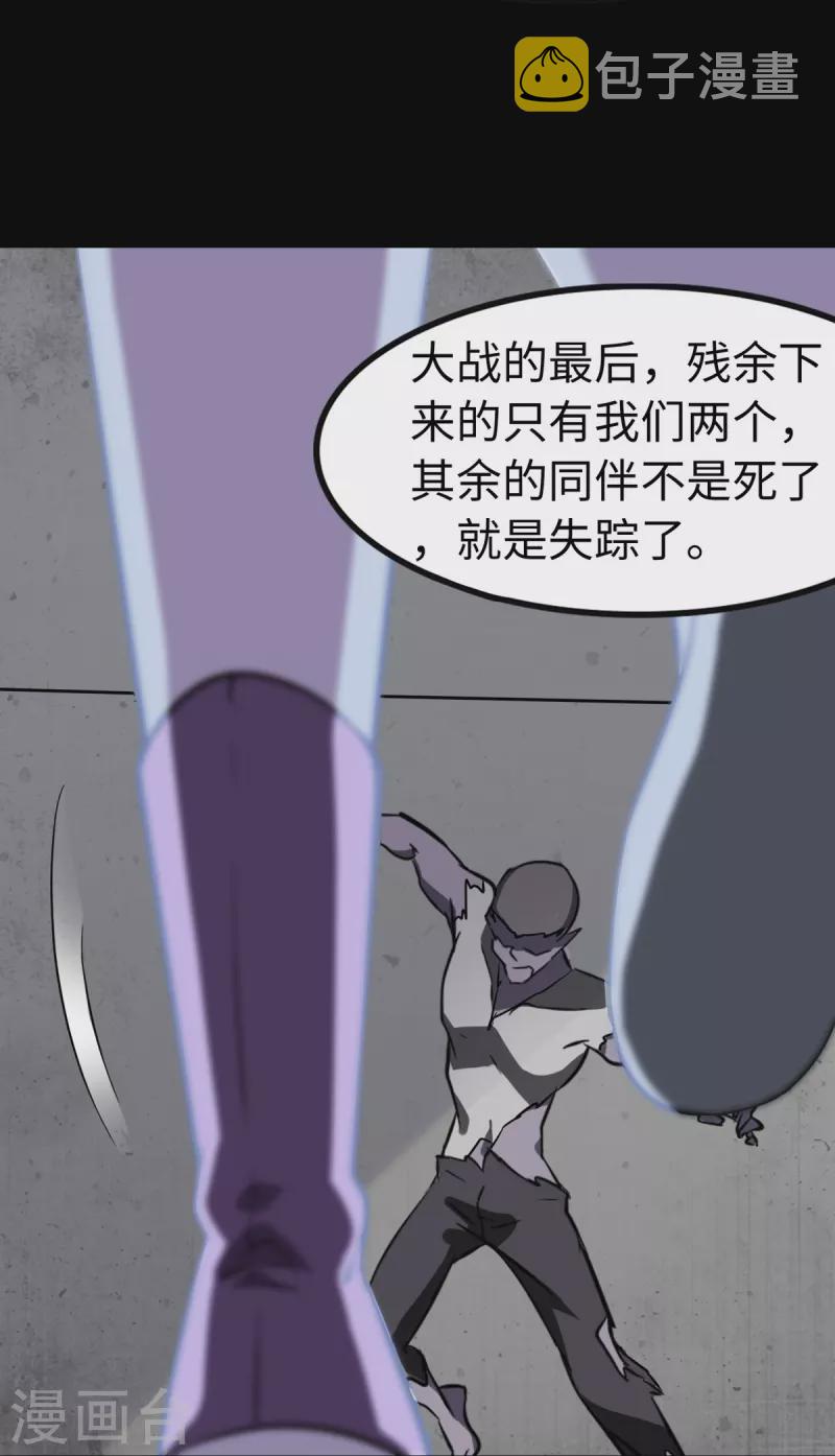第298话31
