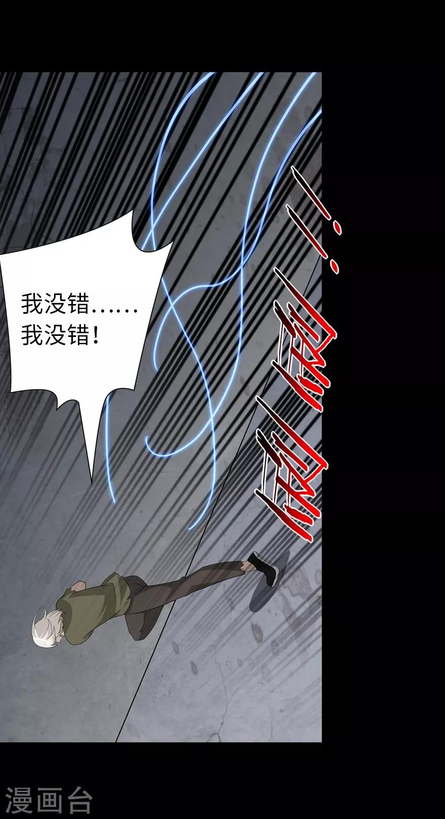 第126话39