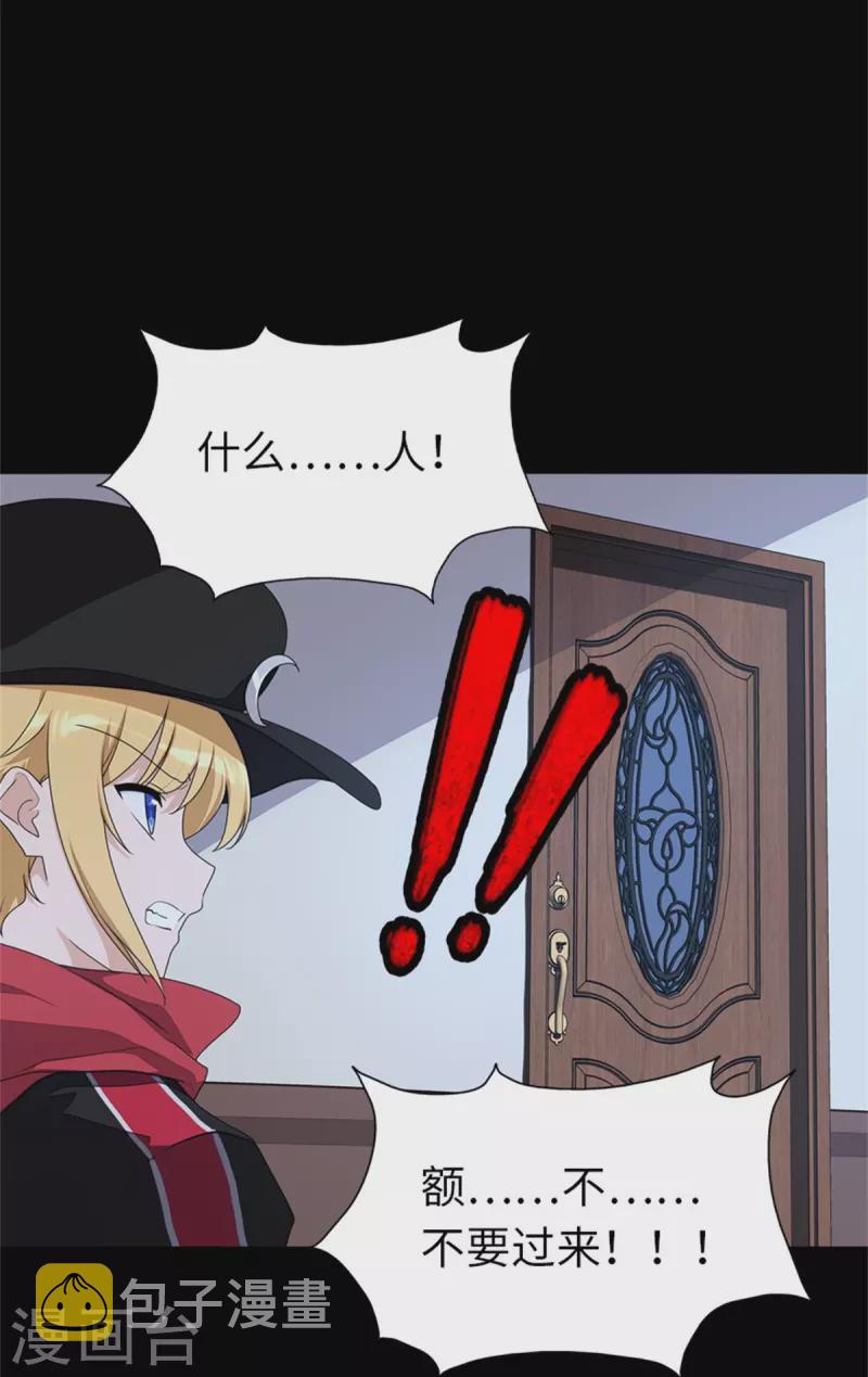 第256话7