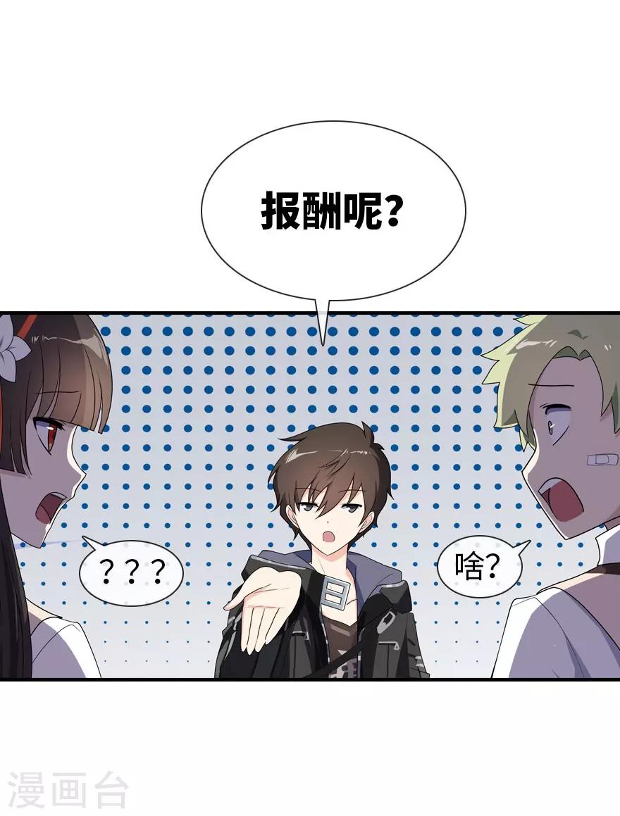 第9话11