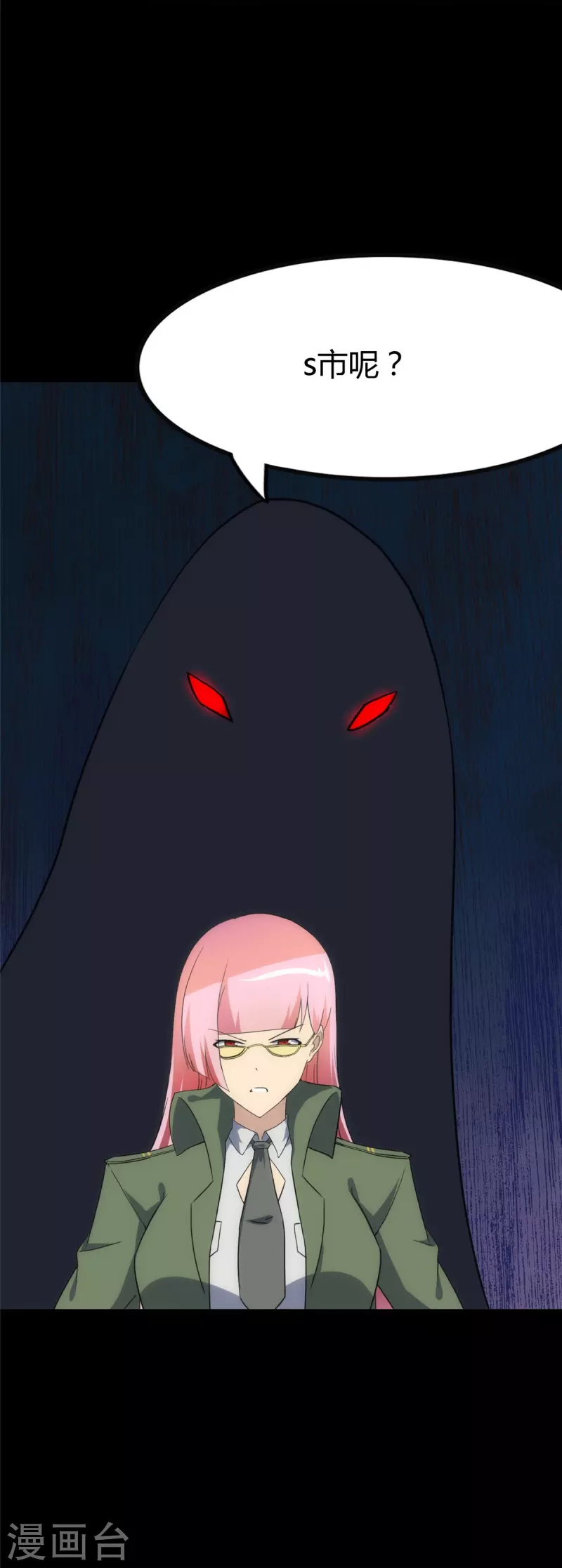 第248话46