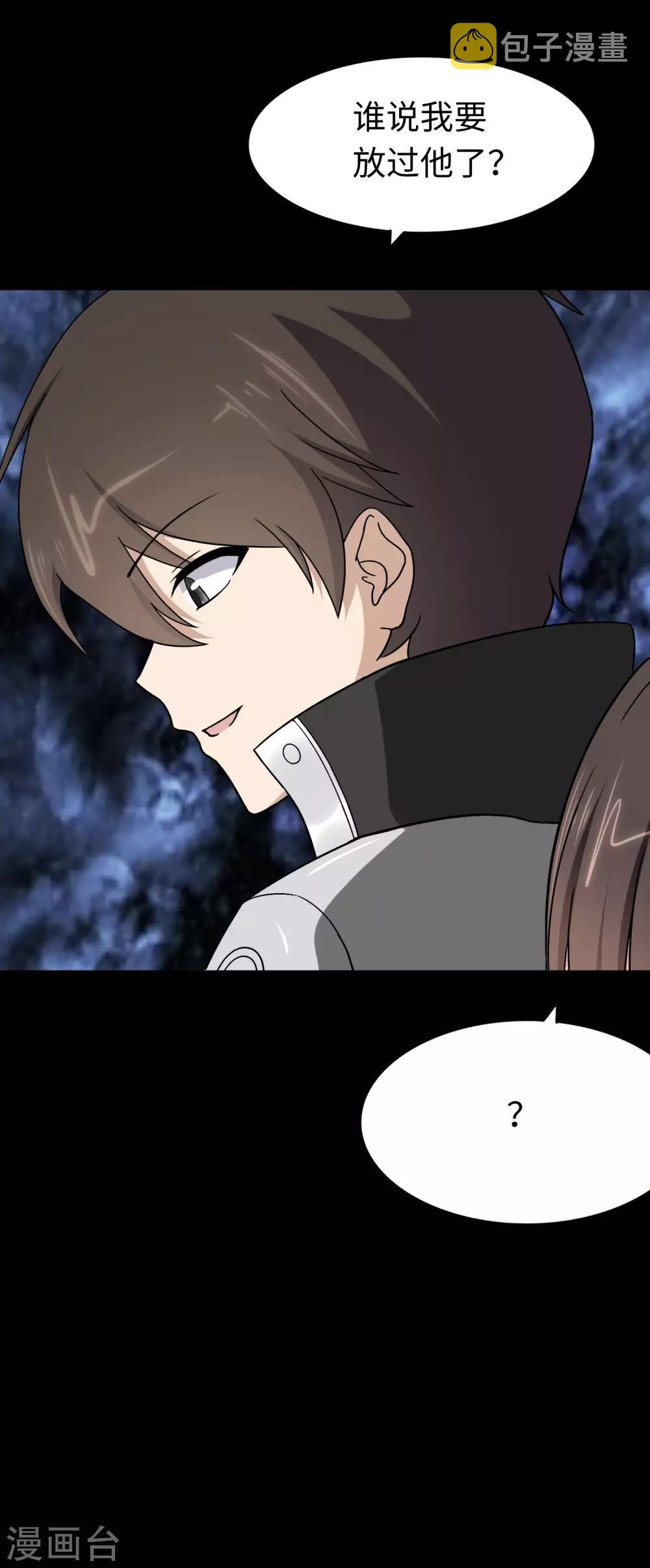 第174话42