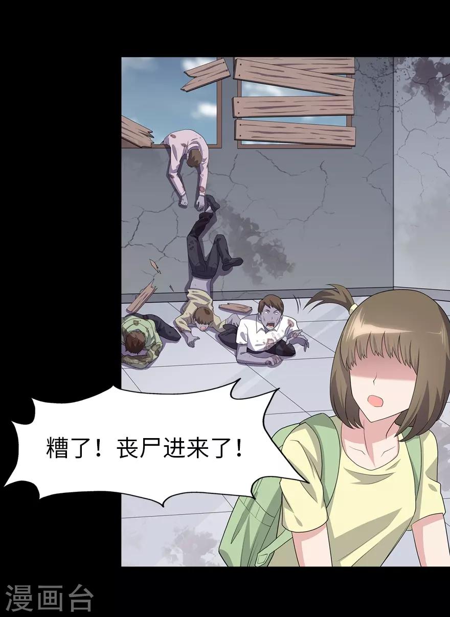 第87话13