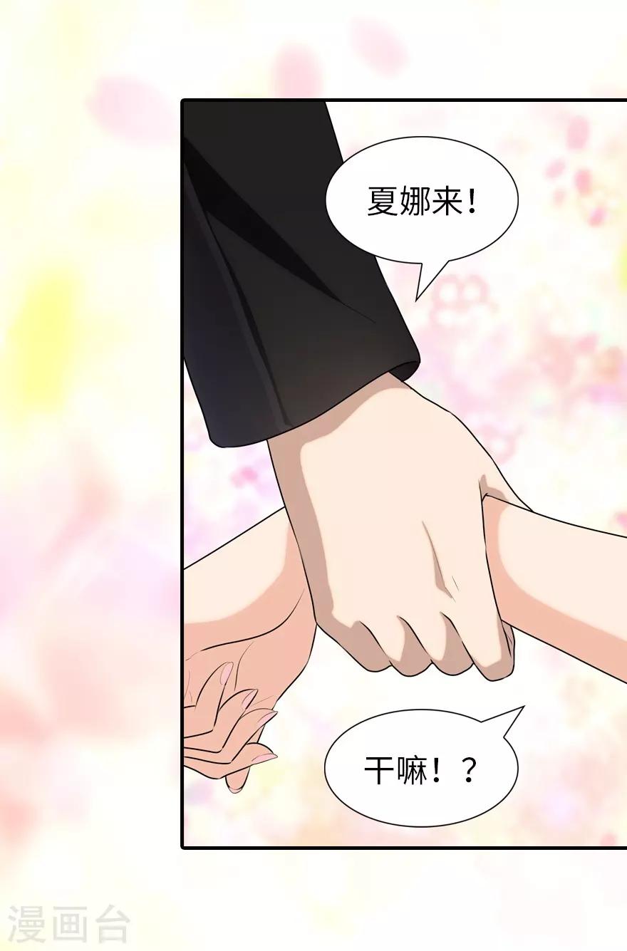 第142话63