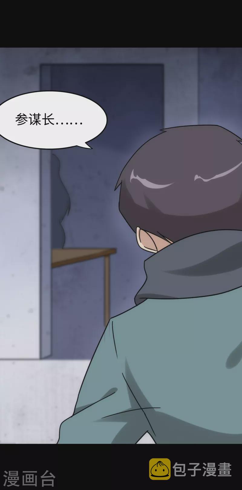 第228话28