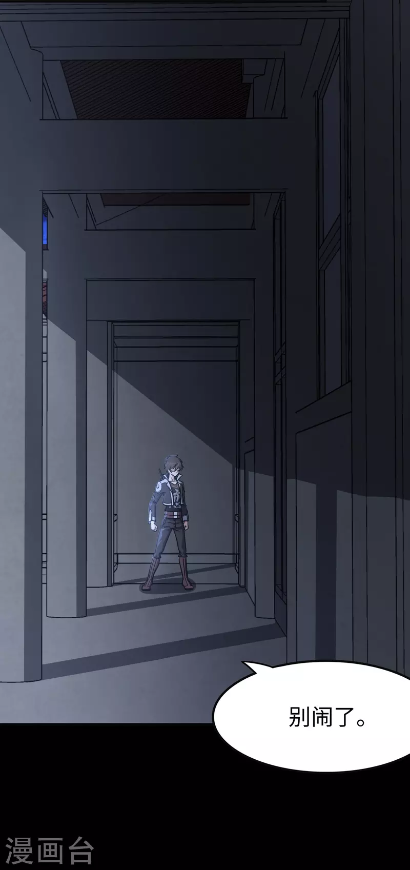 第242话16