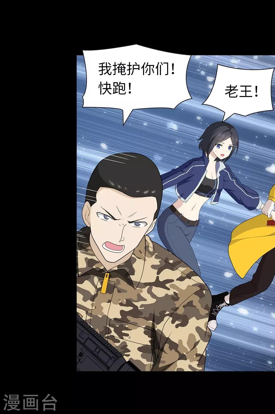 第134话11