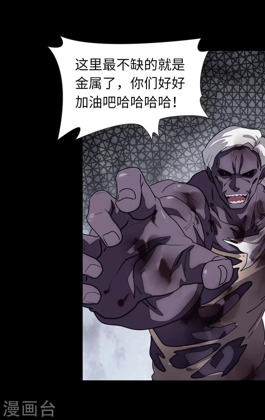 第140话25