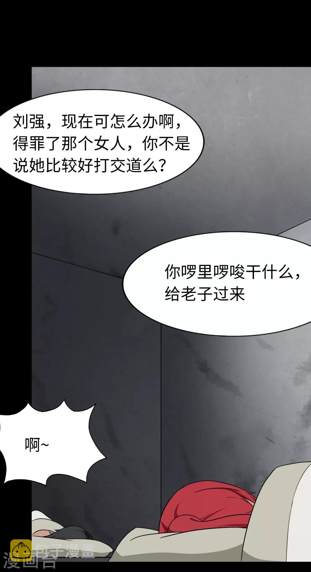 第169话14