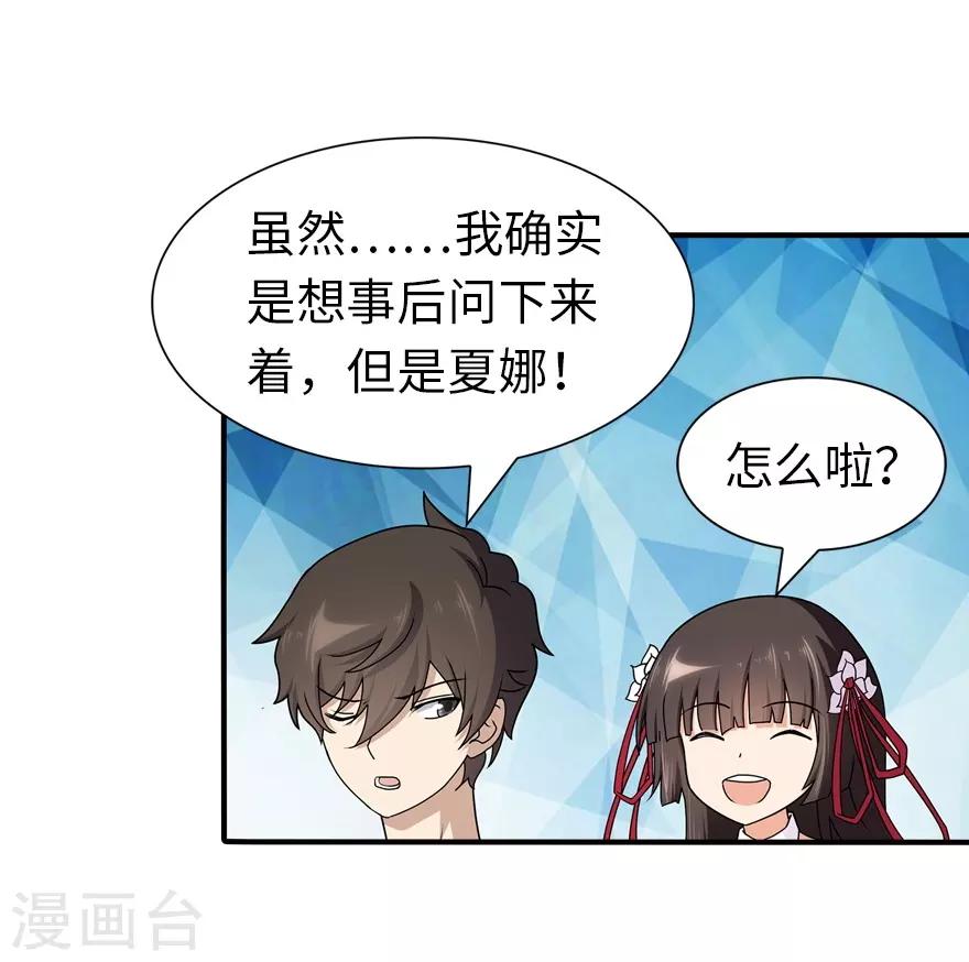 第141话20