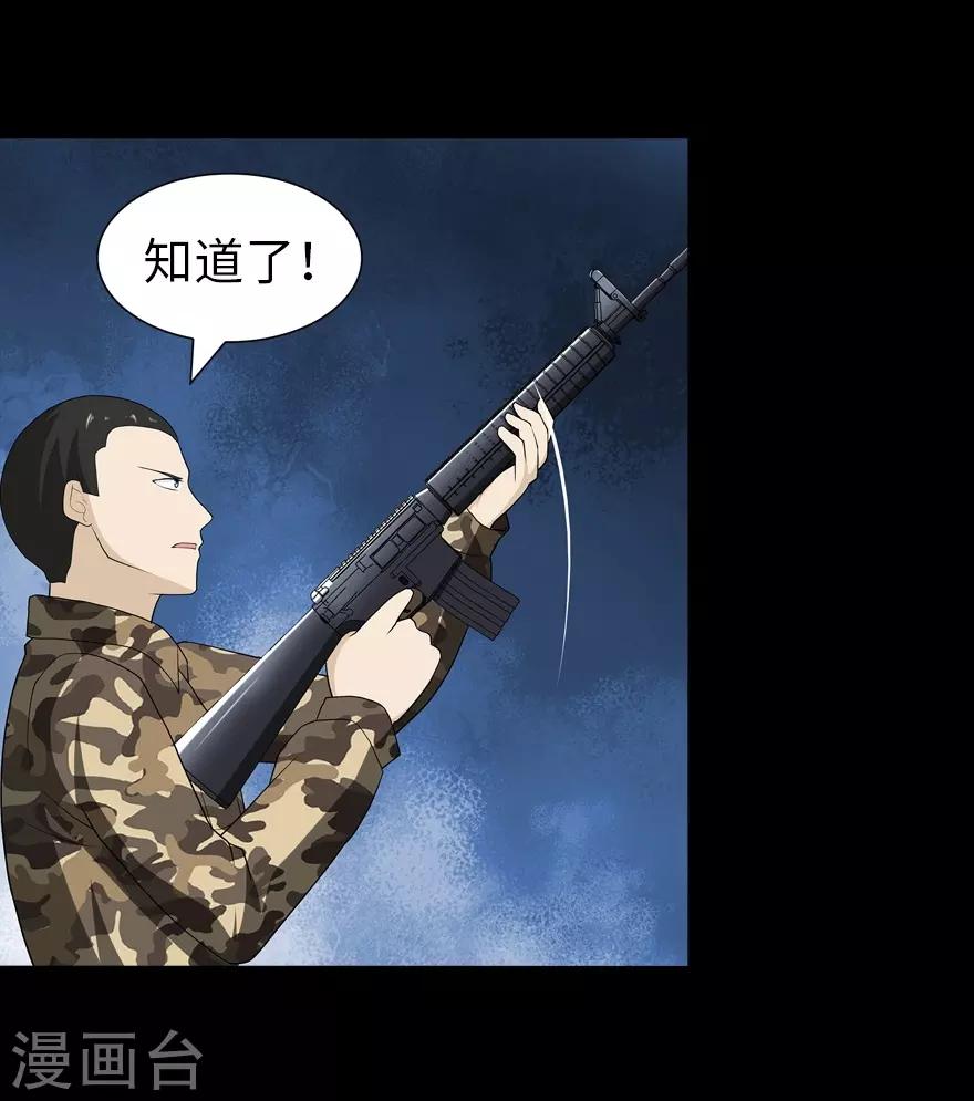 第123话2