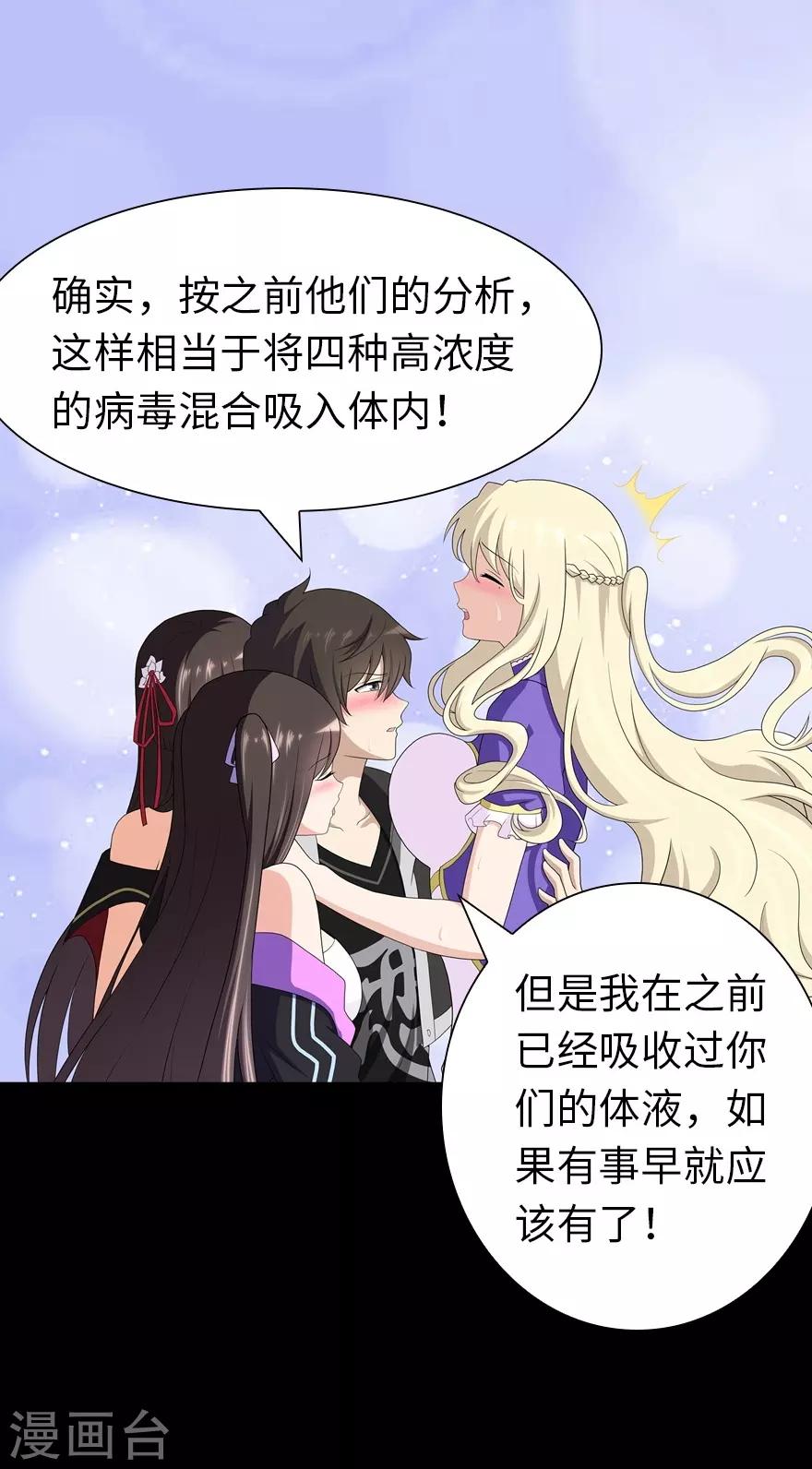 第134话27