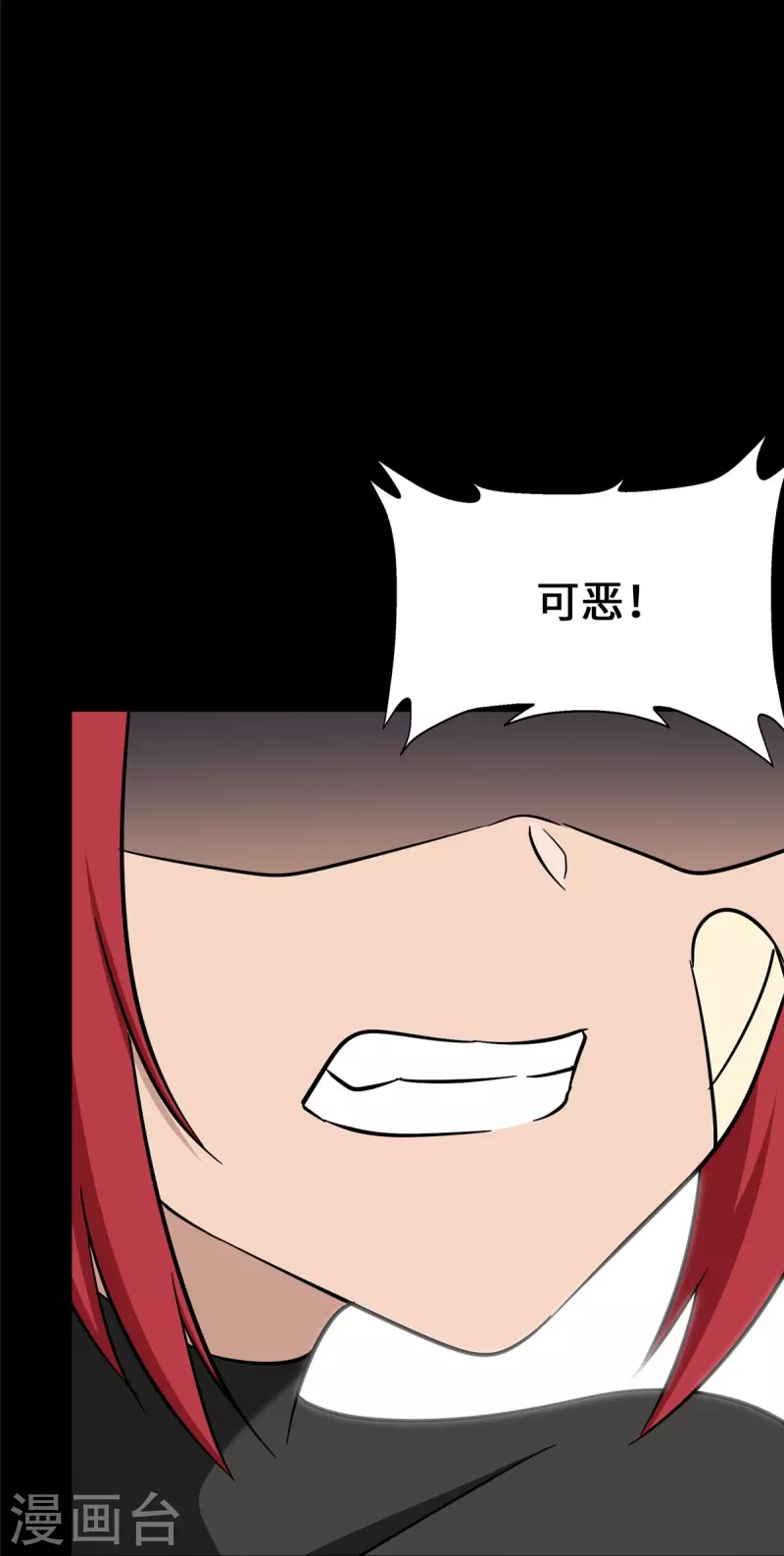 第363话3