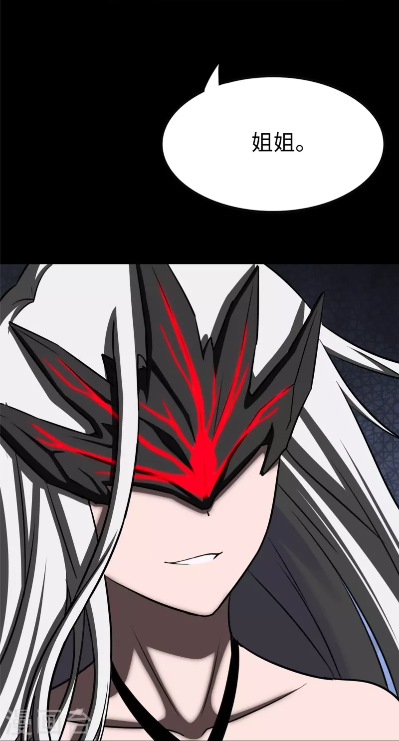 第349话23
