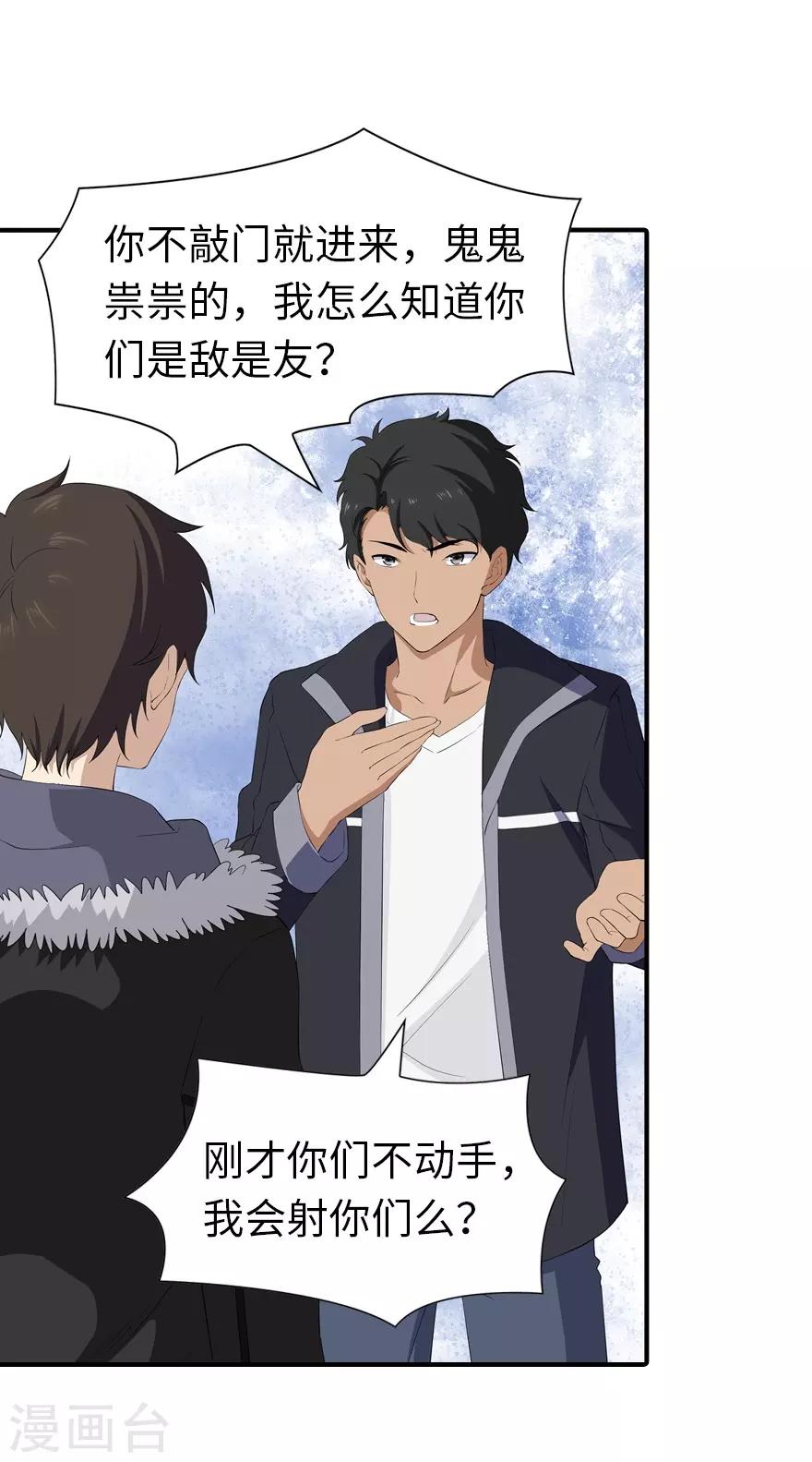 第103话37