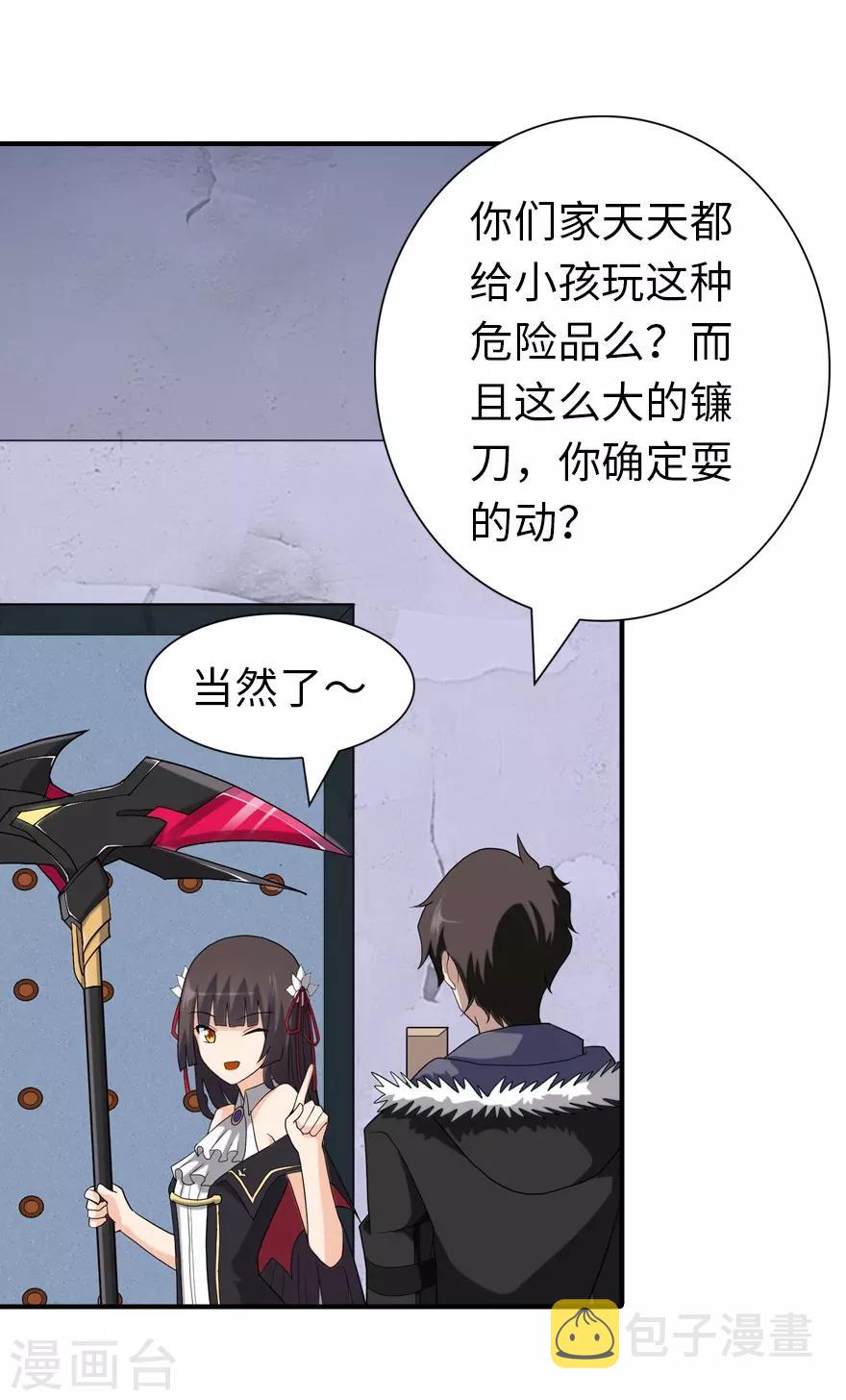 第104话42