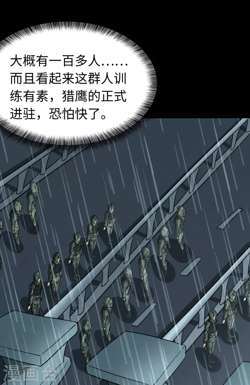 第222话12