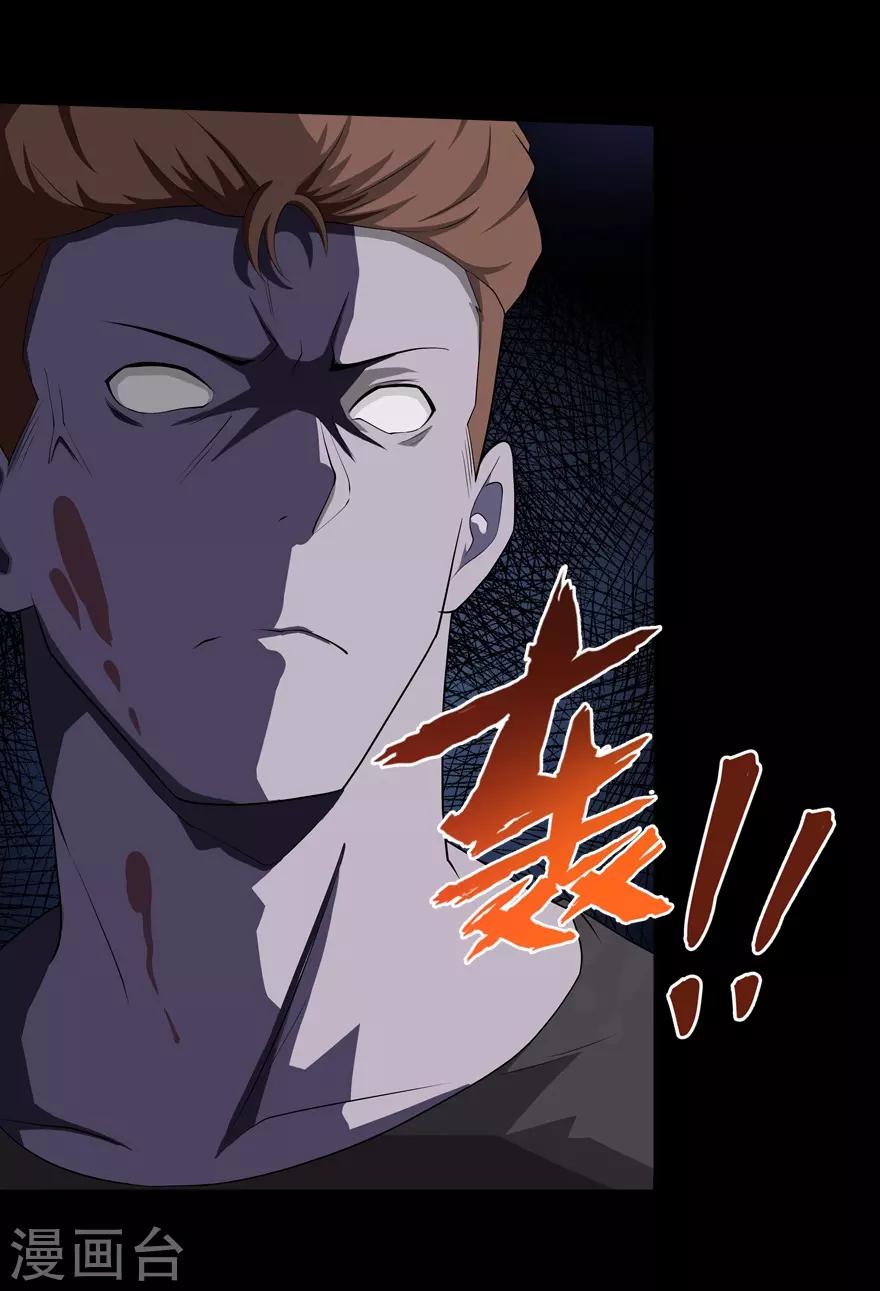 第60话16