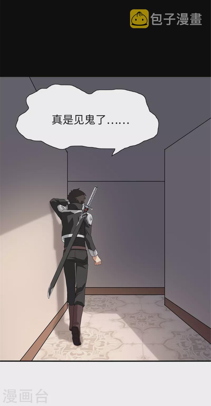 第308话15