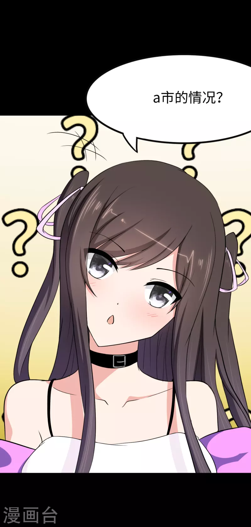 第240话6