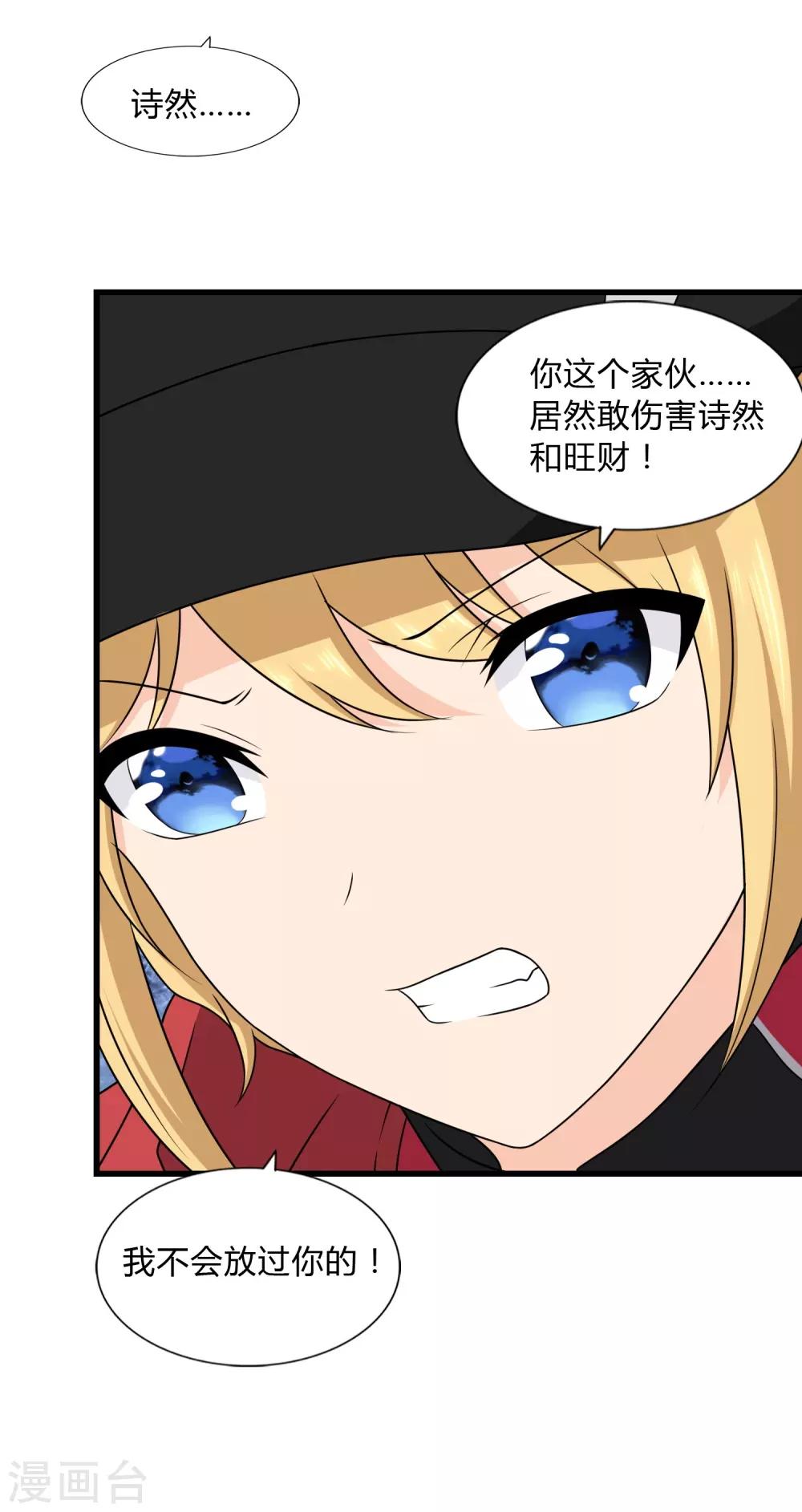 第151话22