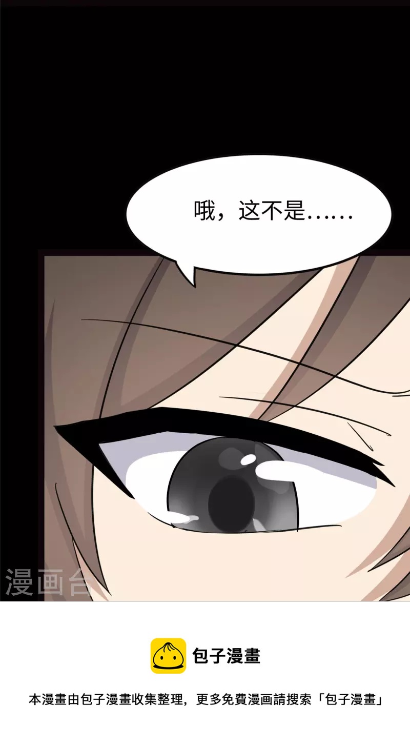 第313话40