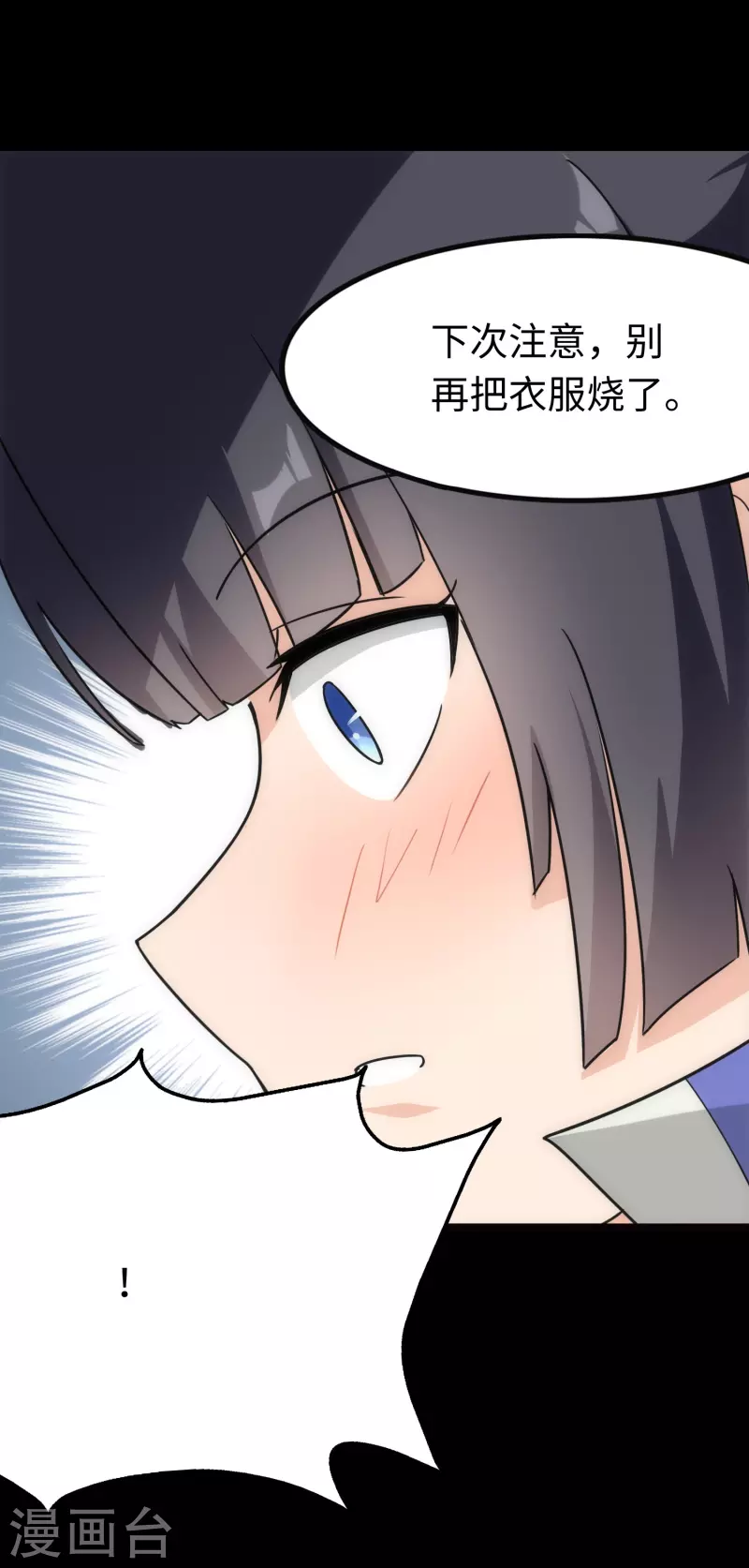 第215话28