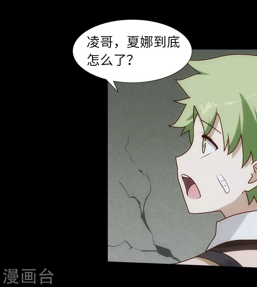 第26话4