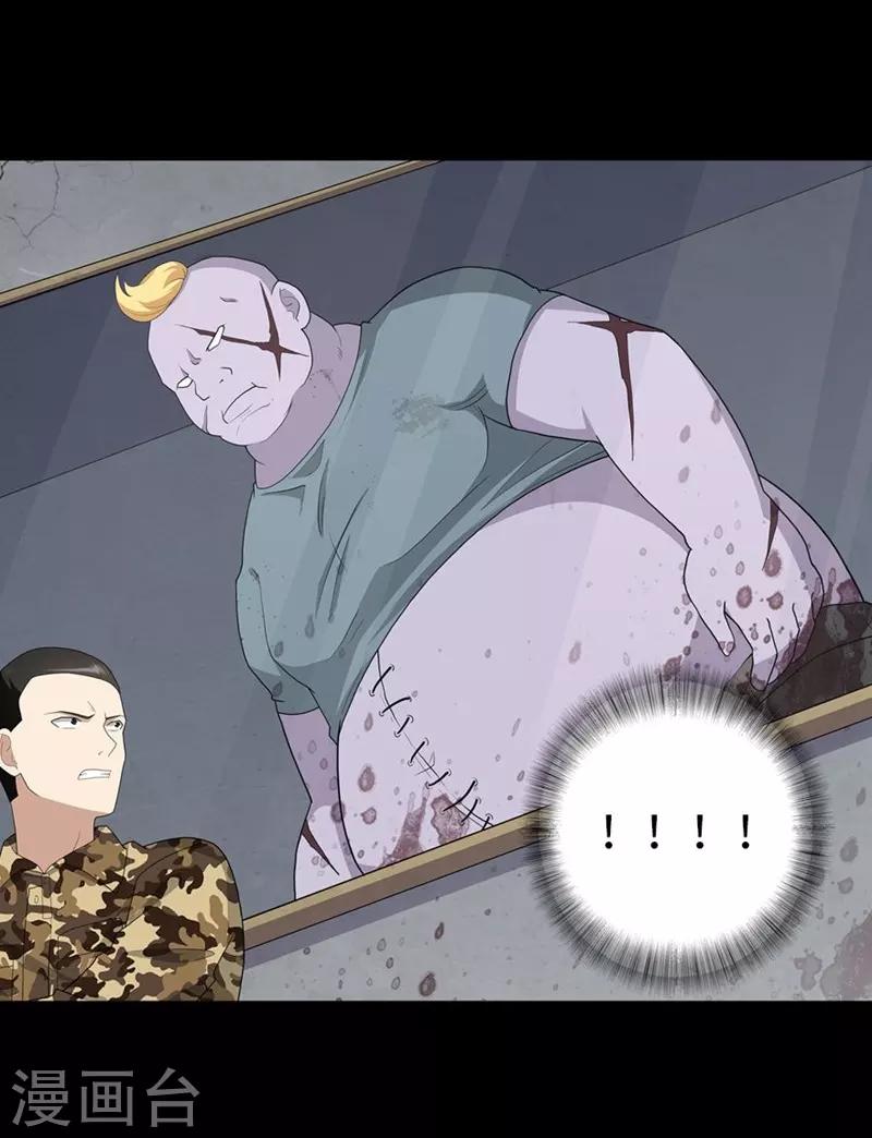 第133话37