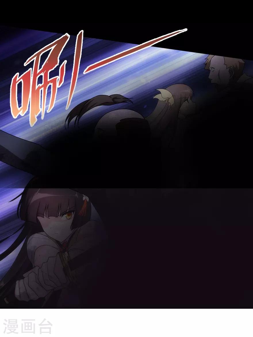 第36话33