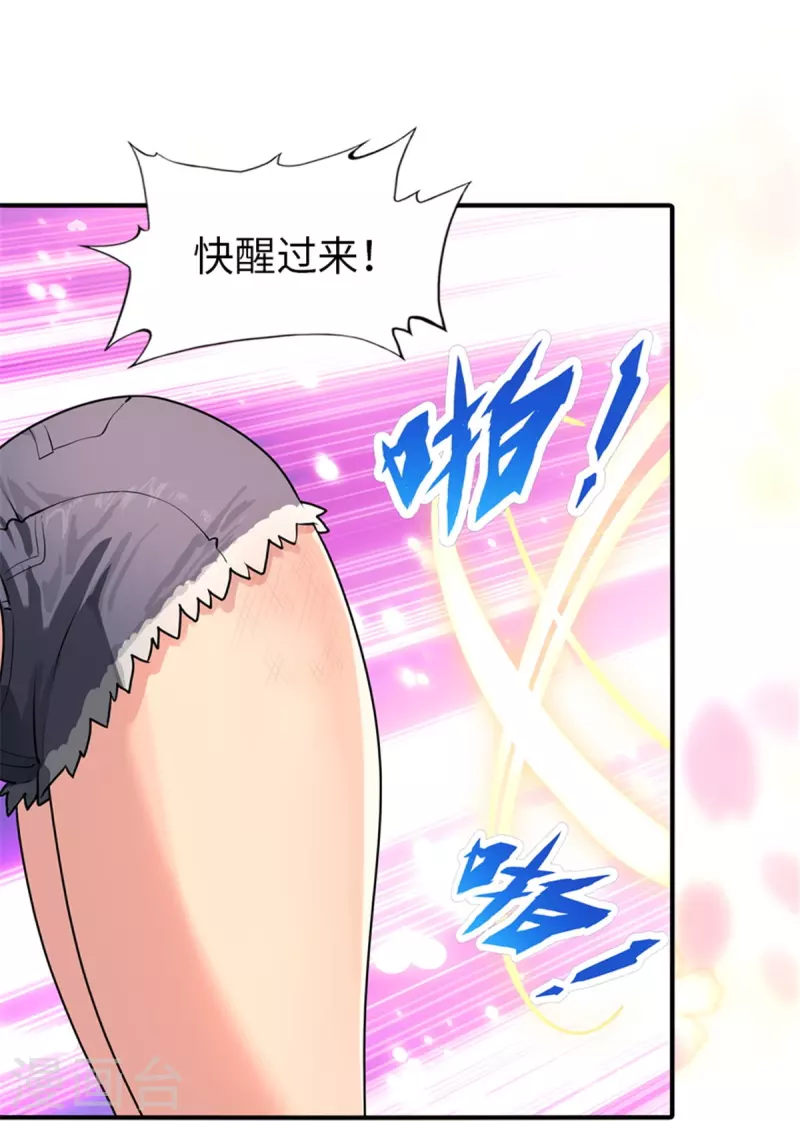 第253话40