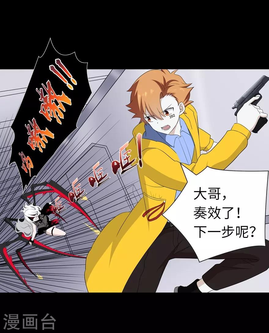 第137话27
