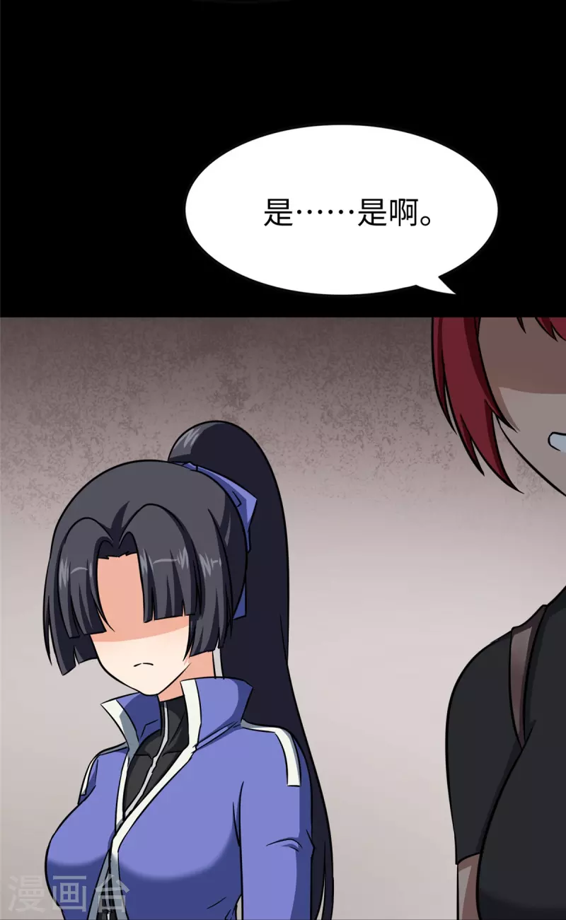 第356话56