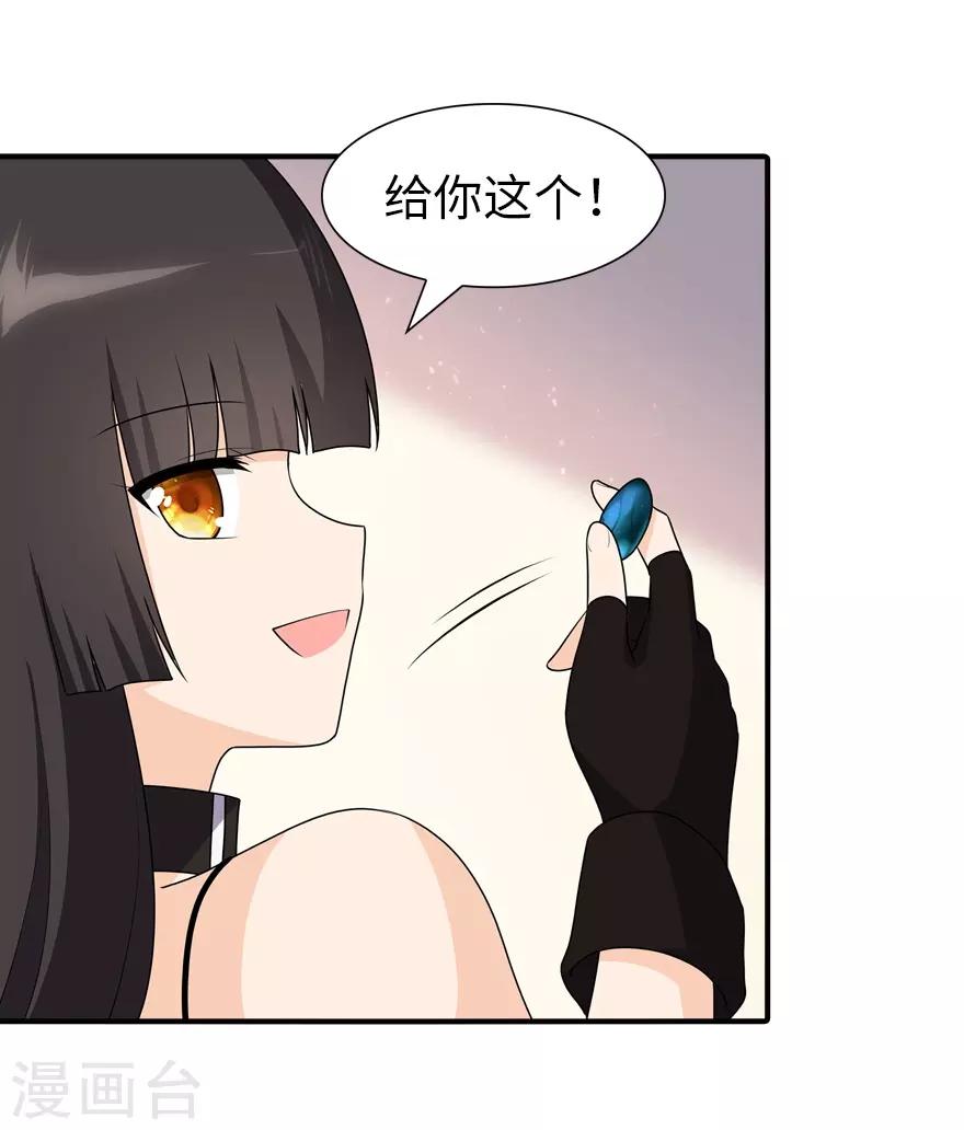 第71话27