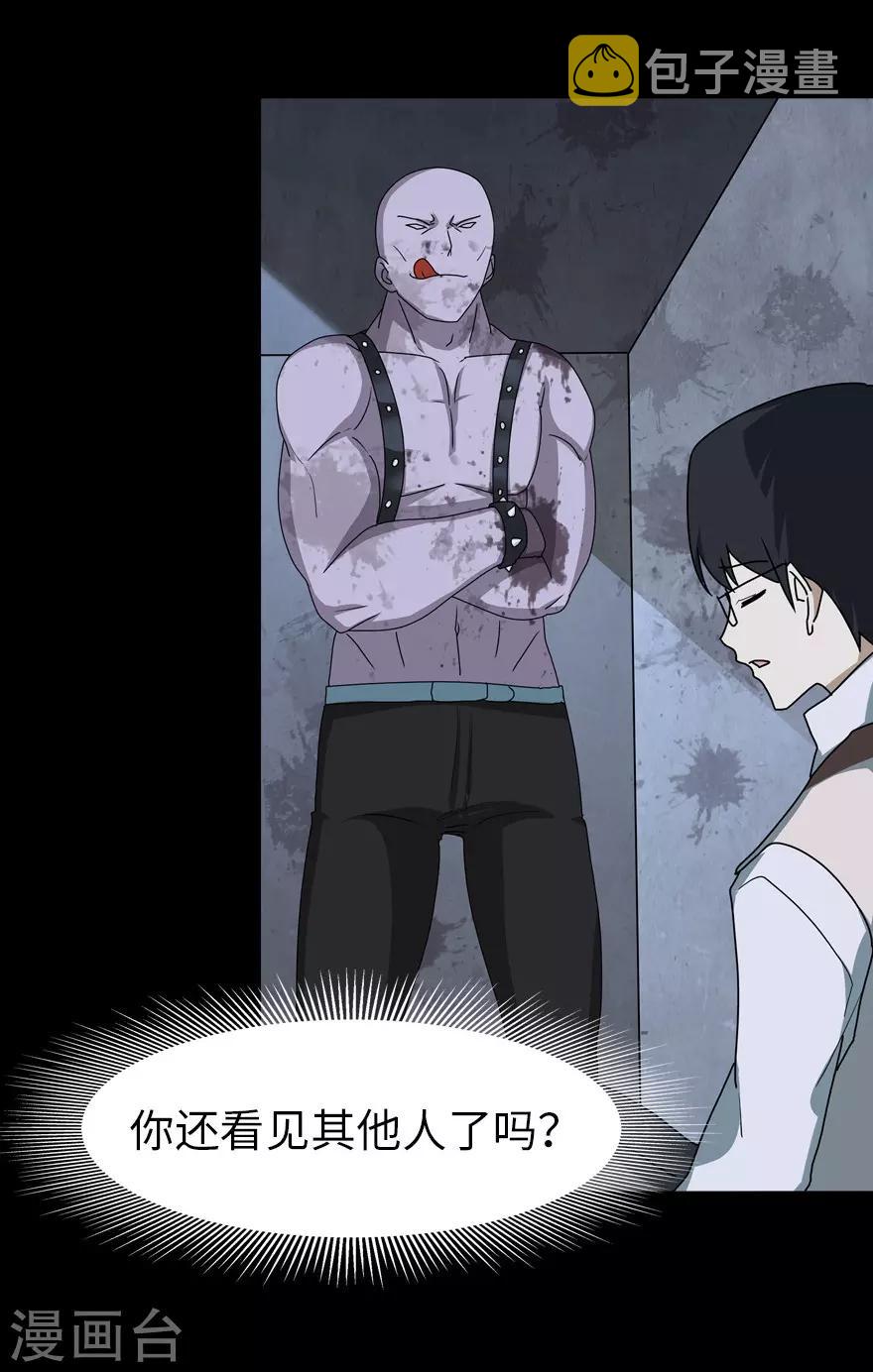 第39话15