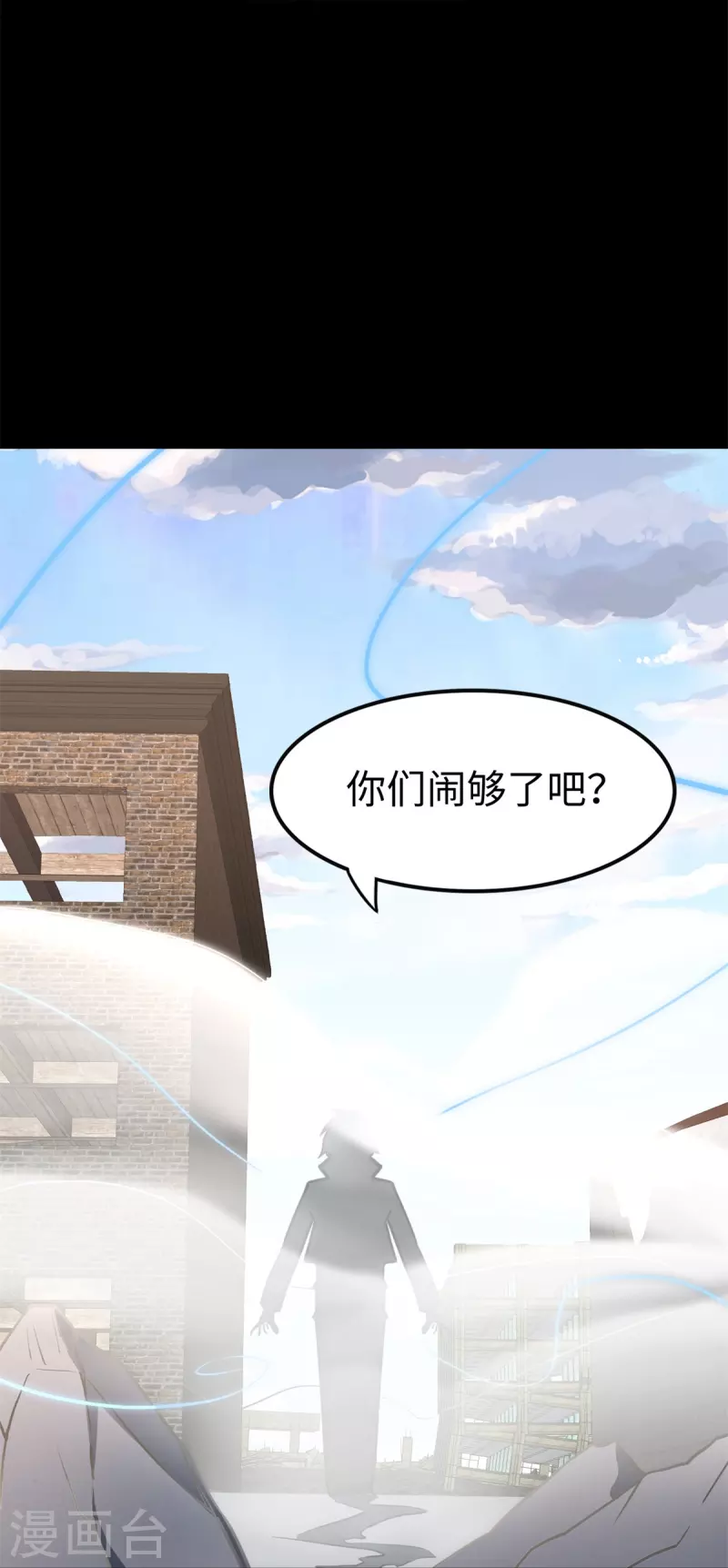 第300话40