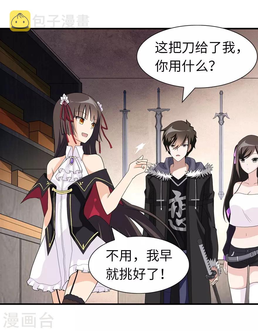 第104话34