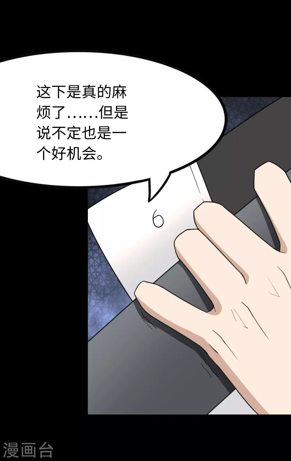 第192话15