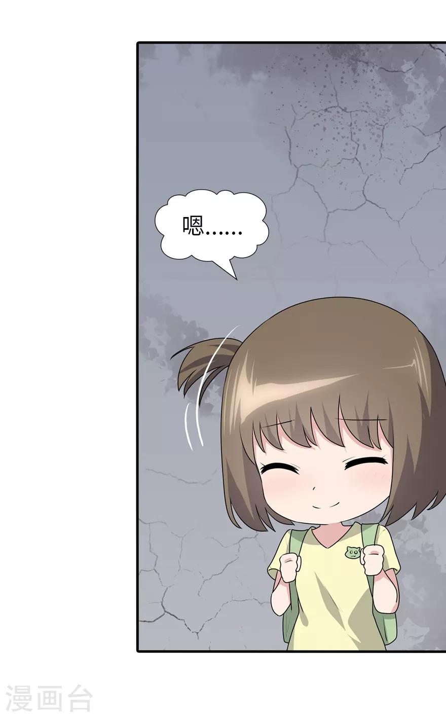 第88话12