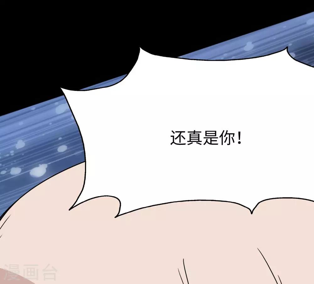 第174话18