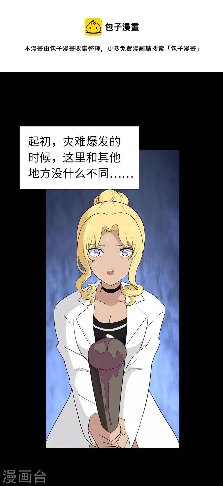第136话1
